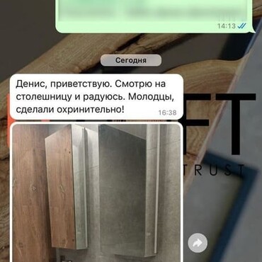 Отзыв клиента о подвесной тумбе из дуба от нашей мастерской