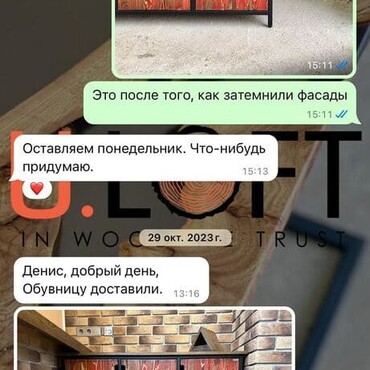Скриншот переписки с довольным клиентом о получении мебели