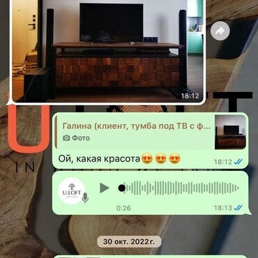 Переписка с довольным заказчиком