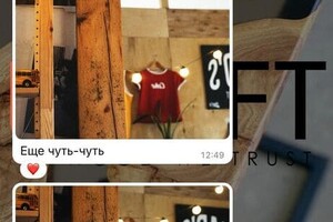 Высокое зеркало для примерки одежды