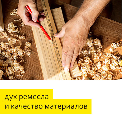 Изготовление мебели на заказ по индивидуальным размерам