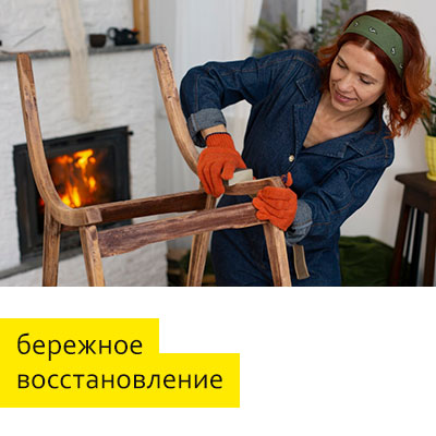 Реставрация деревянной мебели